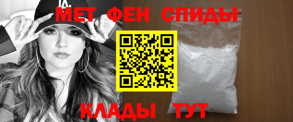 Амфетамин  даркнет какой сайт  Вход с VPN  Артёмовский  Амфетамин 98% 