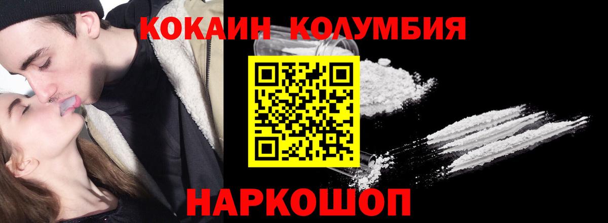 Кокаин Боливия Артёмовский