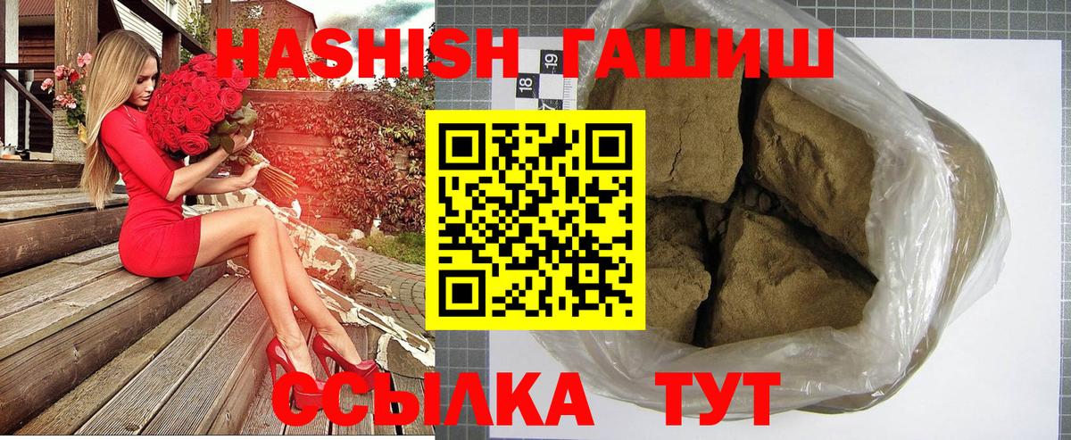 ГАШИШ индика сатива Артёмовский