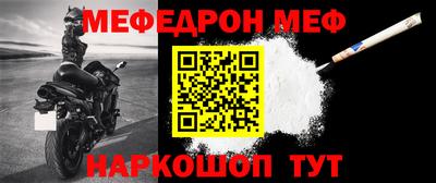 МДПВ Боровичи