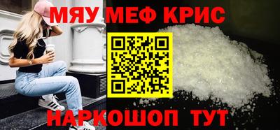 кокаин Брянск
