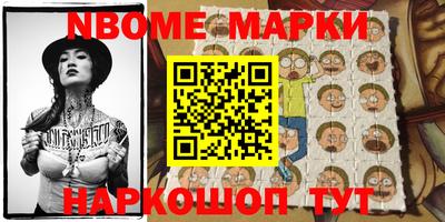 кокаин Брянск