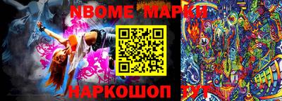 кокаин Брянск
