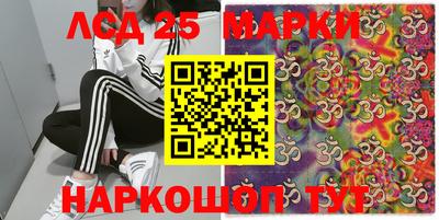 кокаин Брянск
