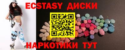 кокаин Брянск