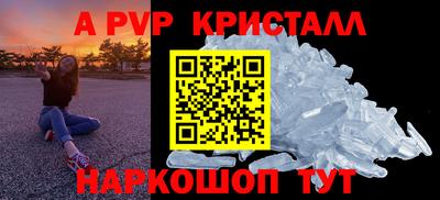 кокаин Брянск