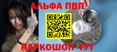 ГАЛЛЮЦИНОГЕННЫЕ ГРИБЫ Братск