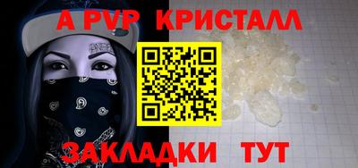 кокаин Брянск