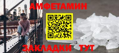 кокаин Брянск