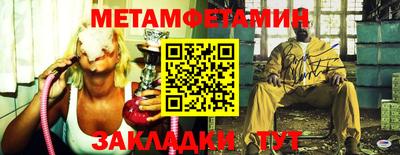 кокаин Брянск