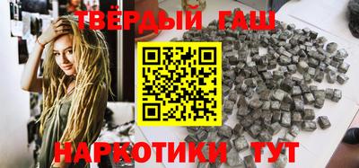ГАЛЛЮЦИНОГЕННЫЕ ГРИБЫ Братск