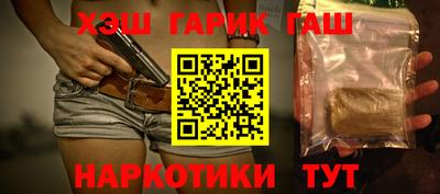 ГАЛЛЮЦИНОГЕННЫЕ ГРИБЫ Братск
