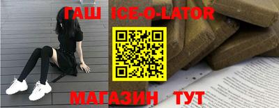 кокаин Брянск
