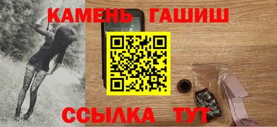 ГАЛЛЮЦИНОГЕННЫЕ ГРИБЫ Братск