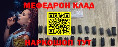 кокаин Брянск