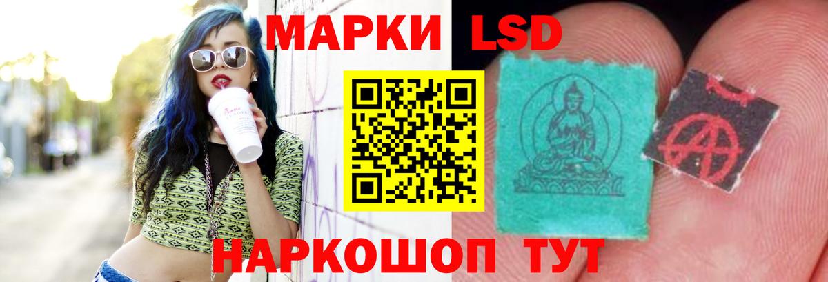 LSD-25 экстази ecstasy  Вход с VPN  ЛСД экстази ecstasy  ЛСД экстази  Артёмовский 