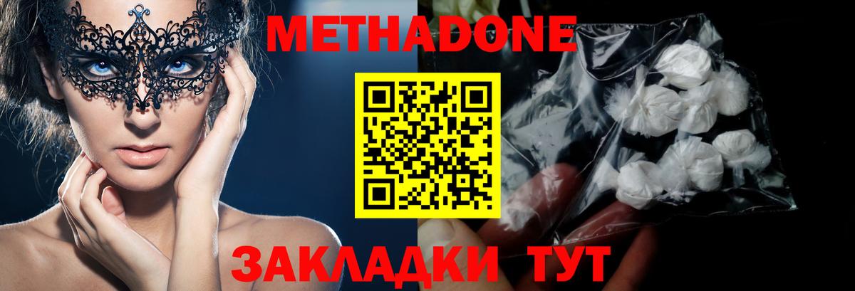 Артёмовский  mega как войти  Вход с VPN  МЕТАДОН белоснежный  Метадон VHQ 