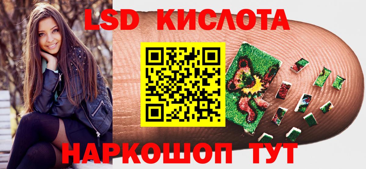 Артёмовский  Марки 25I-NBOMe 1500мкг  Вход с VPN 