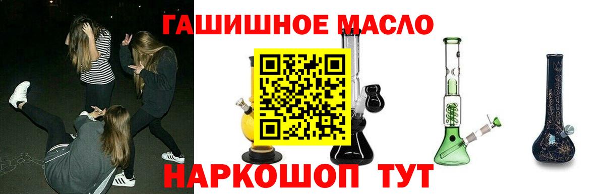 Артёмовский  Дистиллят ТГК жижа  ТГК Wax  Вход с VPN 