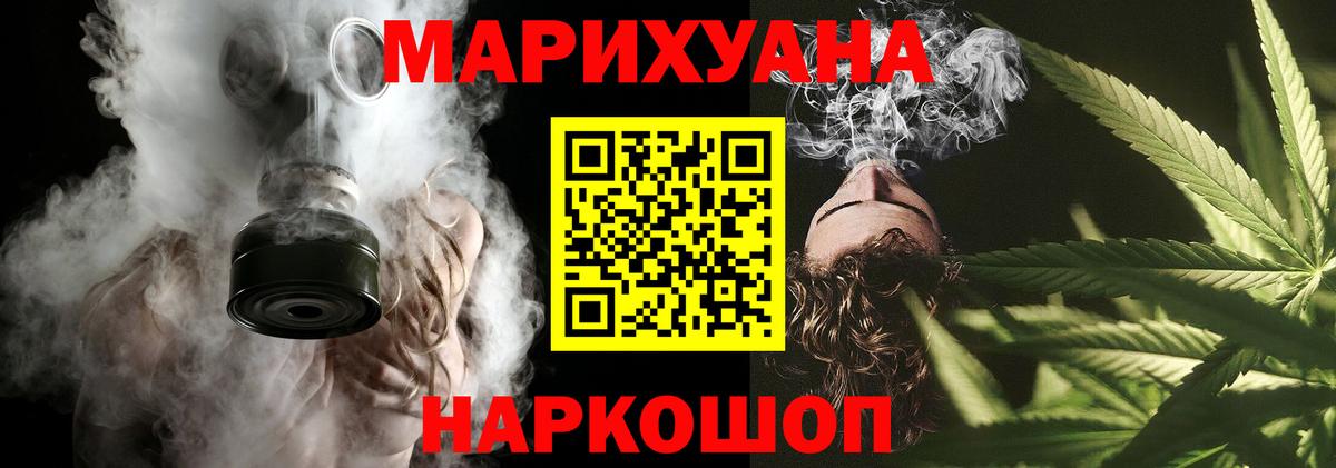 Марихуана OG Kush Артёмовский